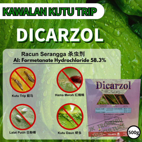 DICARZOL (500G)
