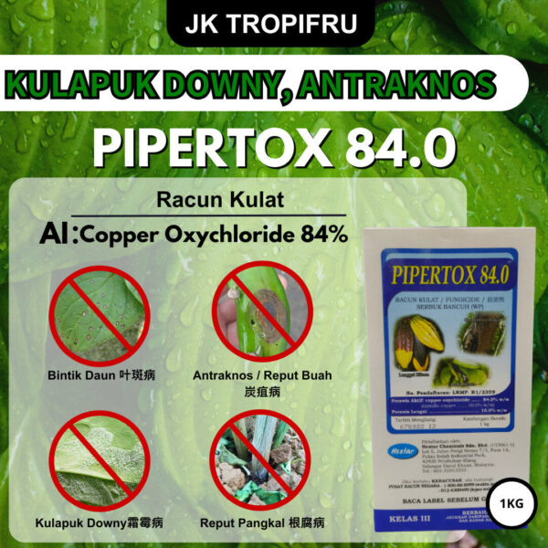 【COPPER铜粉】PIPERTOX 84.0 (1KG)