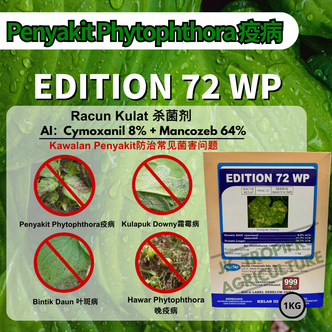 EDITION 72WP (1KG)