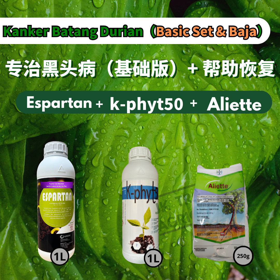 PACKAGE- K-PHYT50 ➕ ALIETTE ➕ESPARTAN